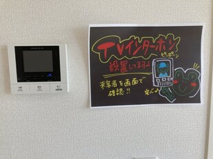 D-room宇須 光の物件内観写真